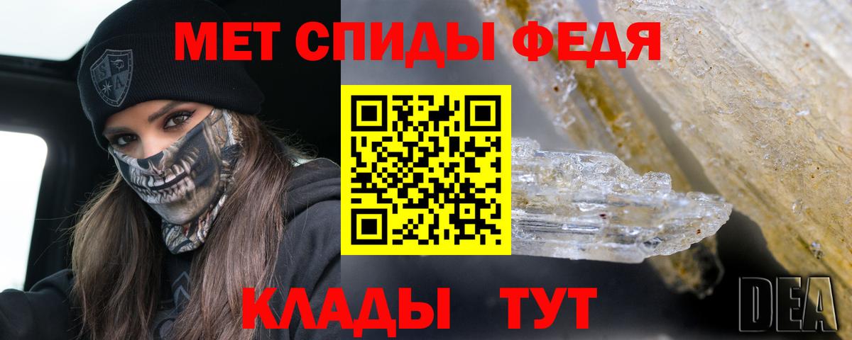 Ростов Великий  дарк нет состав  Амфетамин  Вход с VPN  АМФ Розовый 