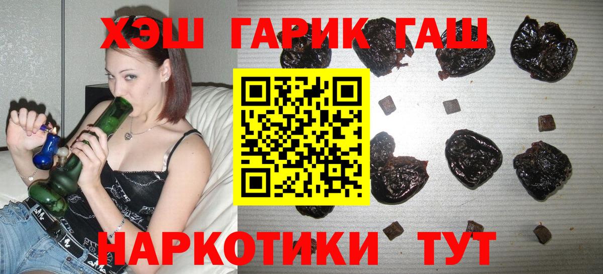 ГАШИШ  Вход с VPN  Ростов Великий  ГАШИШ Ice-O-Lator  ГАШИШ хэш 