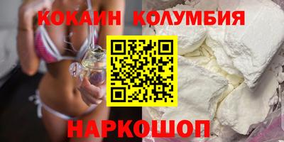 гашик Будённовск