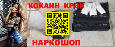 кокс Бузулук
