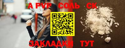 гашиш Бугуруслан