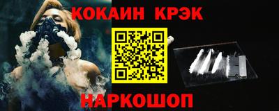 гашик Будённовск