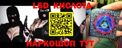спиды Волжск