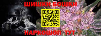 гашиш Бугуруслан
