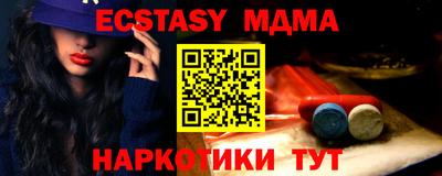 гашик Будённовск