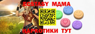 гашиш Бугуруслан