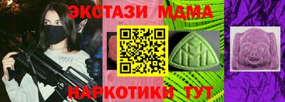 гашик Будённовск