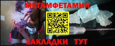 гашиш Бугуруслан
