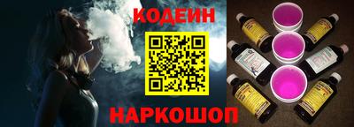 гашик Будённовск