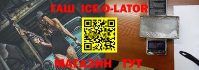 спиды Волгодонск