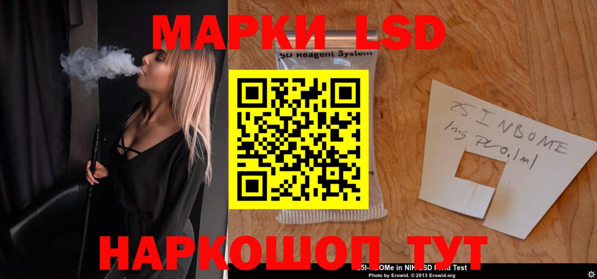 Ростов Великий  LSD-25 экстази кислота  Лсд 25 экстази ecstasy  Вход с VPN 