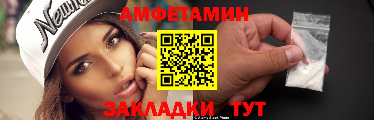 МЕТАМФЕТАМИН винт Ростов Великий
