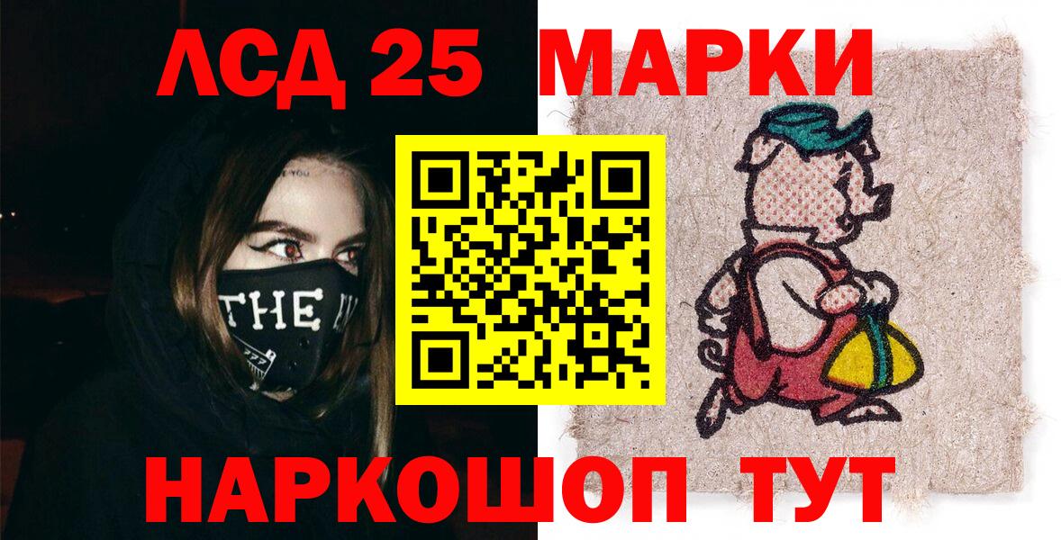 Ростов Великий  Наркотические марки 1,8мг  наркошоп  Наркотические марки 1,8мг  Вход с VPN 