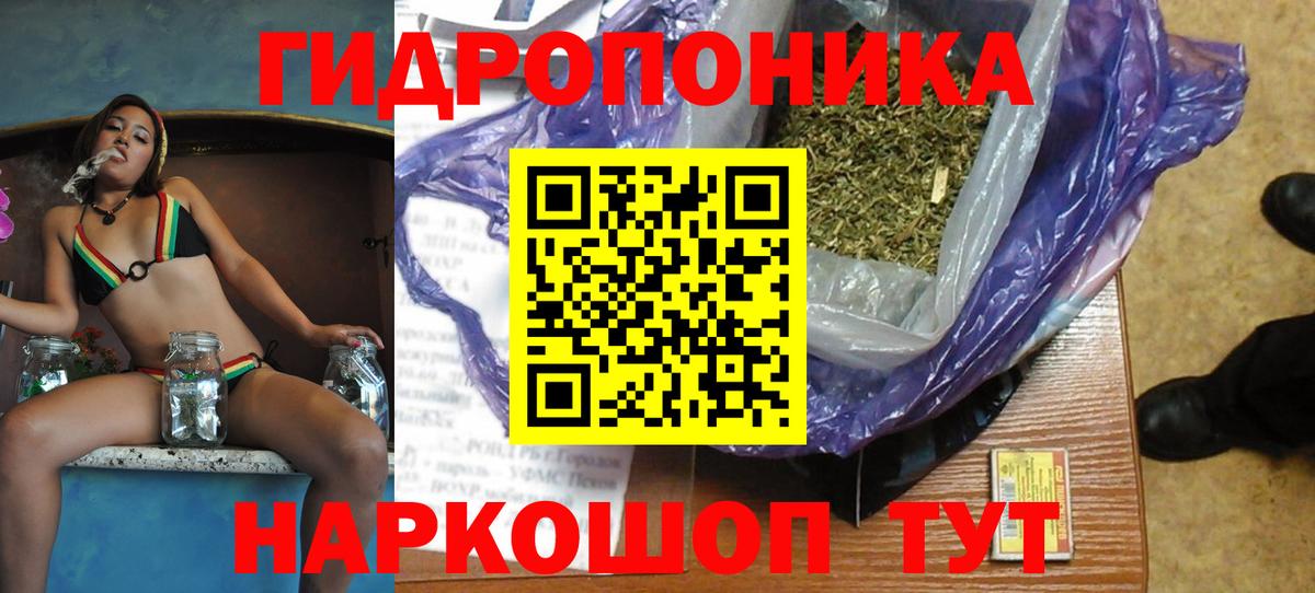 Каннабис Bruce Banner Ростов Великий