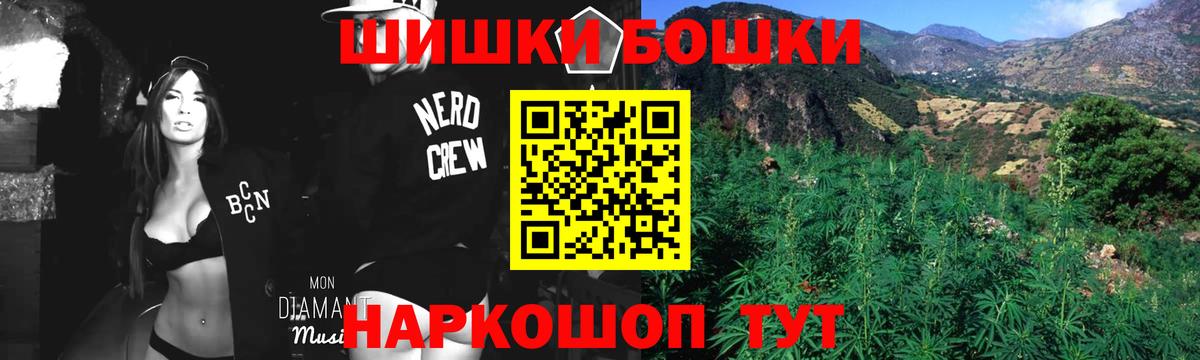 Ростов Великий  Бошки Шишки Amnesia  Вход с VPN  Конопля SATIVA & INDICA 
